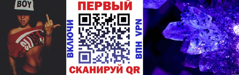 АМФ Premium  Омск 