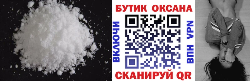БУТИРАТ оксана  где продают наркотики  Омск 