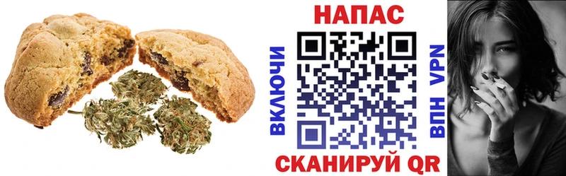 Печенье с ТГК конопля  Омск 