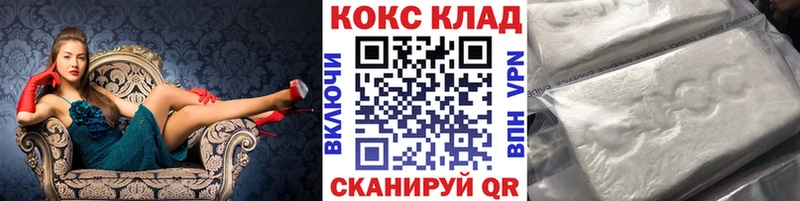 Cocaine 98%  Омск 