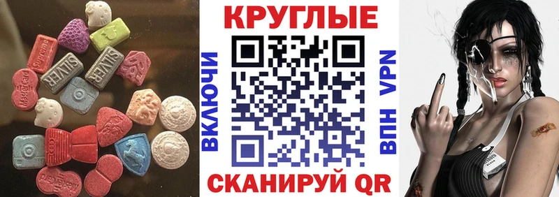 Ecstasy Дубай  закладка  Омск 