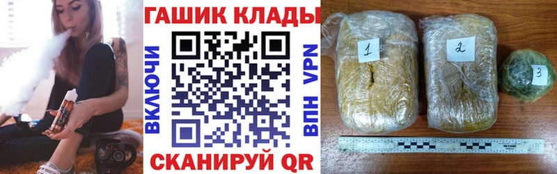 ГАШИШ индика сатива  где можно купить наркотик  мега рабочий сайт  Омск 