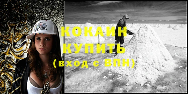 ALPHA PVP Вязники