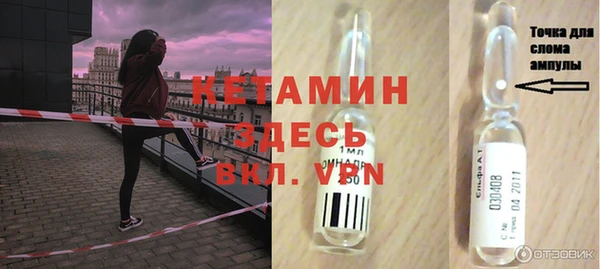 мяу мяу кристалл Вяземский