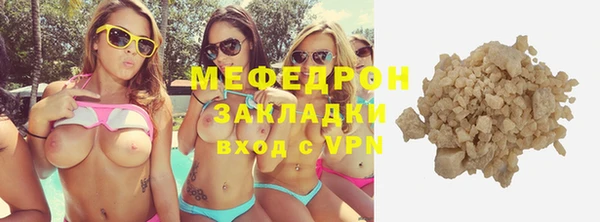 ALPHA PVP Вязники
