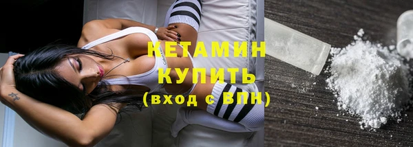 мяу мяу кристалл Вяземский