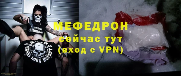 ALPHA PVP Вязники