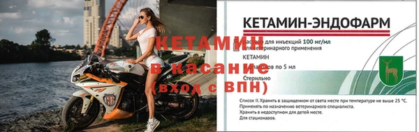 мяу мяу кристалл Вяземский