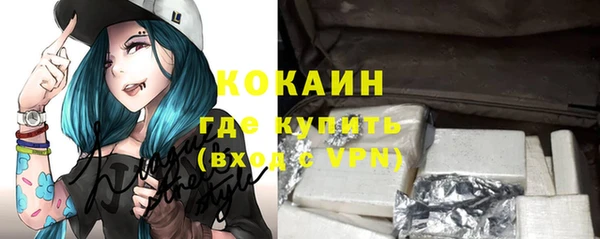 мяу мяу кристалл Вяземский