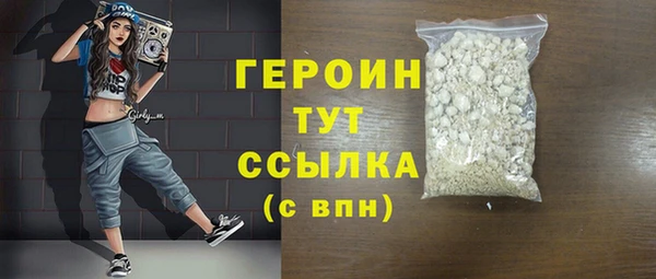 ALPHA PVP Вязники