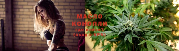 мяу мяу кристалл Вяземский