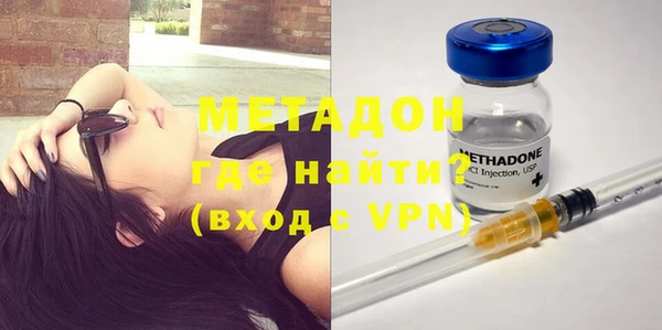 мяу мяу кристалл Вяземский