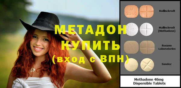 мяу мяу кристалл Вяземский