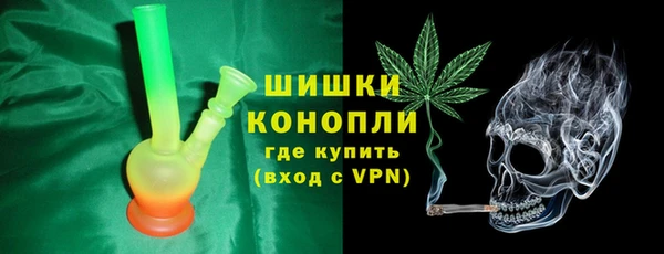 метамфетамин Горняк