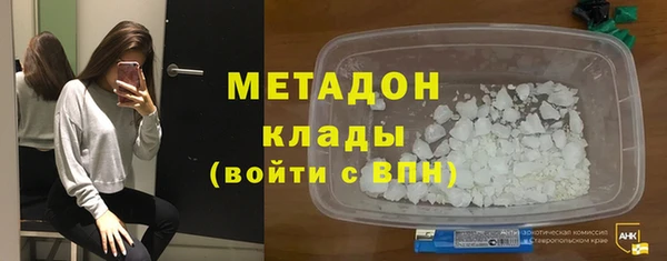 ALPHA PVP Вязники