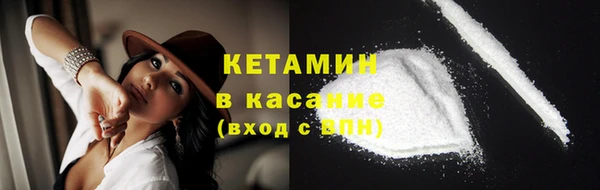 ALPHA PVP Вязники