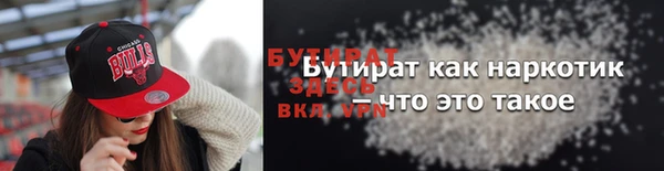 мяу мяу кристалл Вяземский