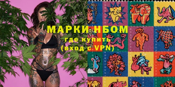 мяу мяу кристалл Вяземский