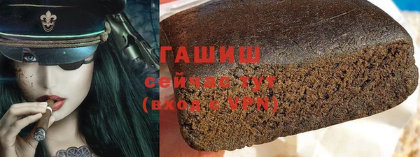 мяу мяу кристалл Вяземский