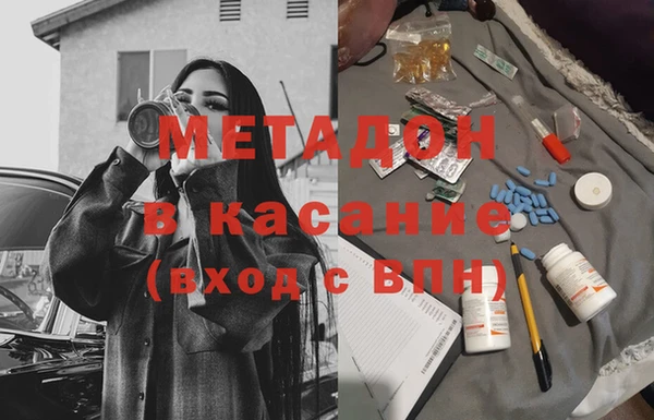 ALPHA PVP Вязники