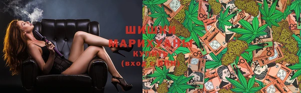 мяу мяу кристалл Вяземский