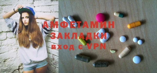 мяу мяу кристалл Вяземский