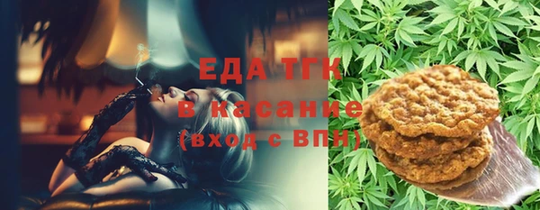 мяу мяу кристалл Вяземский