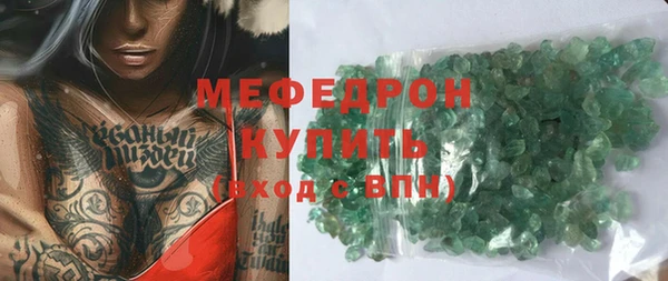 ALPHA PVP Вязники
