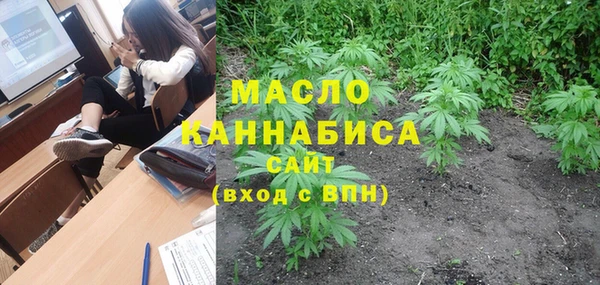 спайс Горно-Алтайск