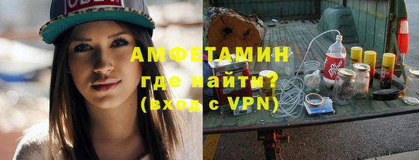 ALPHA PVP Вязники