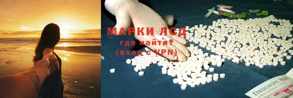 мяу мяу мука Горнозаводск
