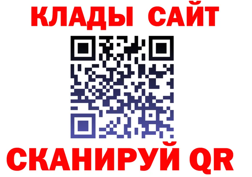 Альфа ПВП Crystall зеркало дарк нет гидра Омск