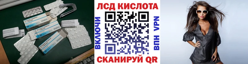 мега как войти  Омск  LSD-25 экстази кислота 