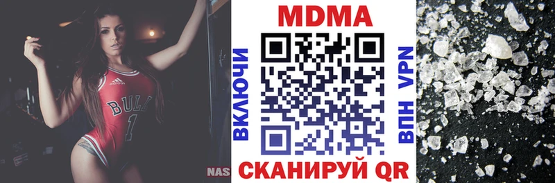 MDMA Molly  Омск 