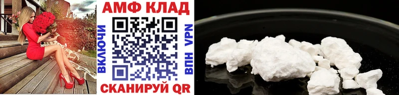 MEGA ссылка Омск Первитин Methamphetamine