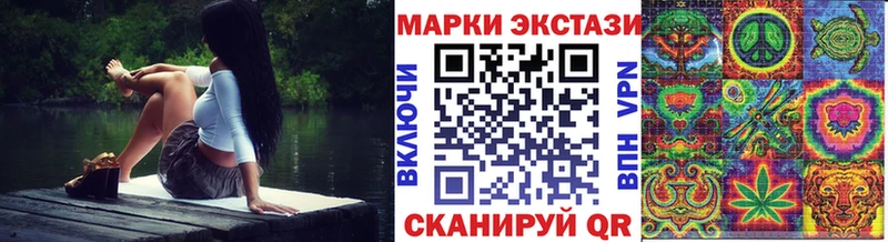Марки 25I-NBOMe 1,5мг  Омск 