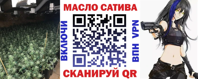 kraken ТОР  цены   Омск  ТГК вейп с тгк 